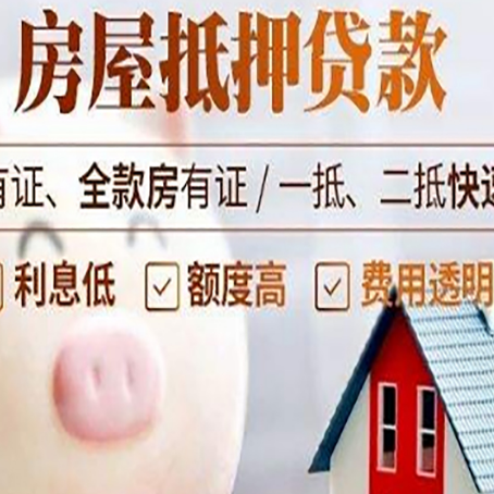 浮山汽车抵押贷款不同的方式都有什么条件?