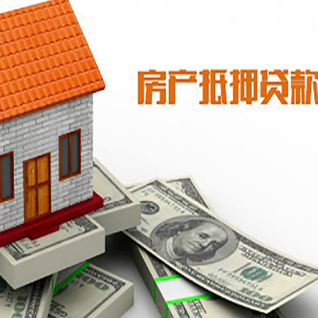 浮山房屋抵押贷款有逾期记录如何办理？