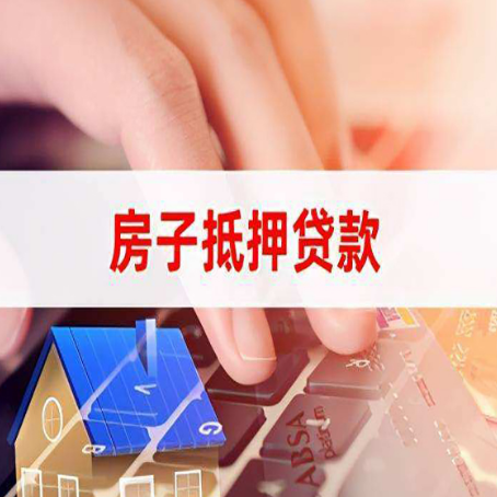 浮山装修贷款通常可以贷多少钱?